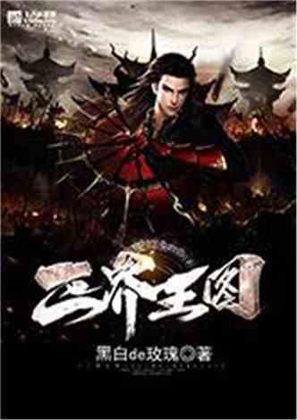 极品飞车ONLINE