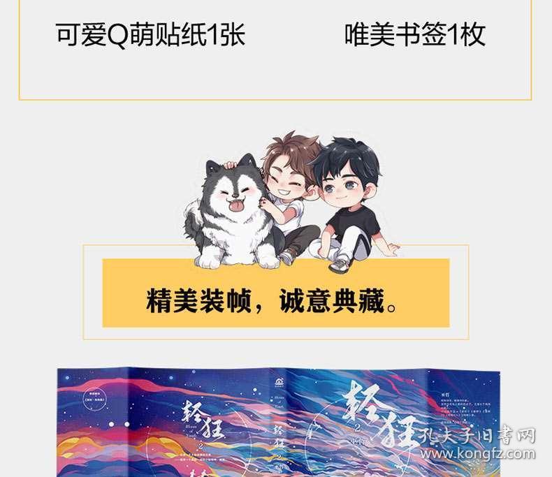 逃离阴暗的房屋