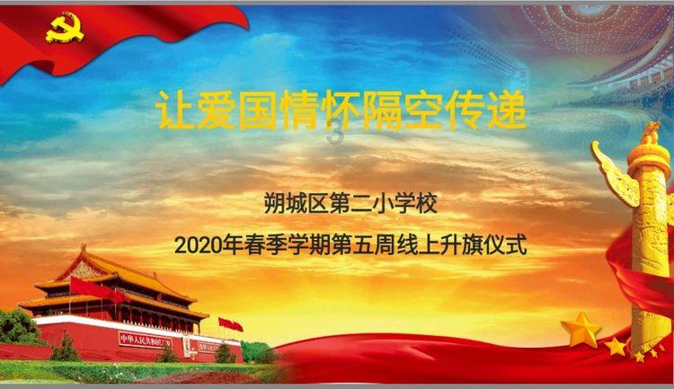 自由勇士历险记2