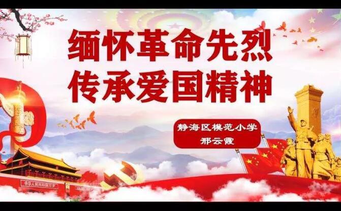 卡通汽车拼拼看