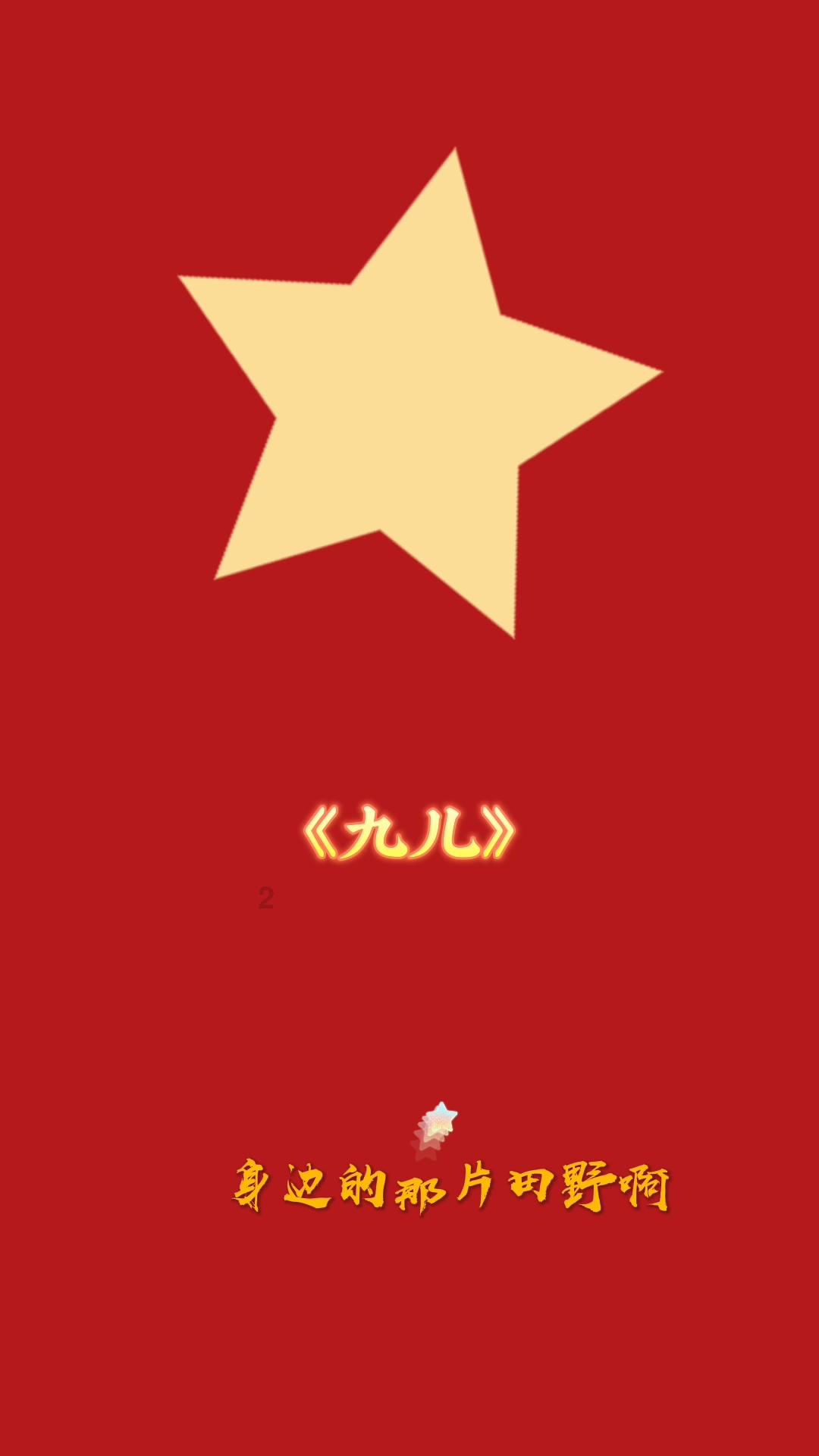 《007:无暇赴死》里邦德为什么要死？