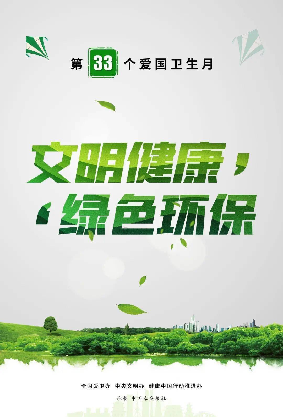 恐怖黎明